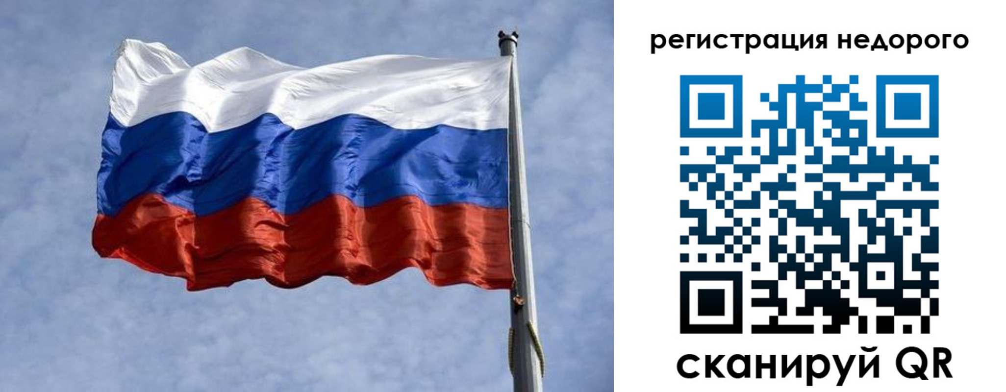 прописка для военкомата в Никольске